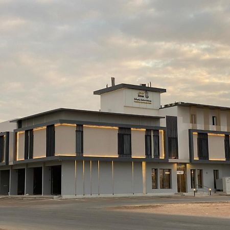 Sadan Furnished Apartments Rijad Zewnętrze zdjęcie