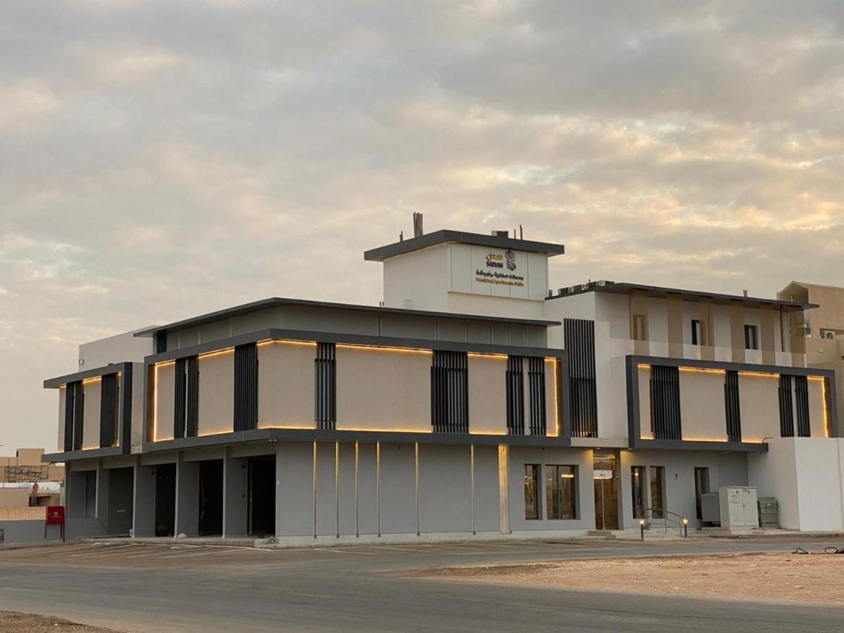 Sadan Furnished Apartments Rijad Zewnętrze zdjęcie