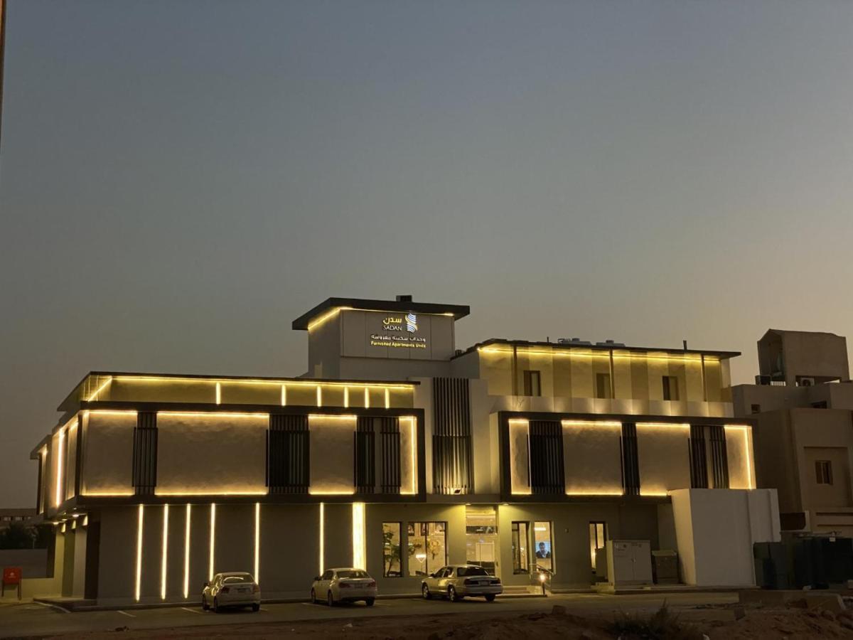 Sadan Furnished Apartments Rijad Zewnętrze zdjęcie